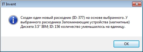 ������� ���� ���������� � �������� ���������