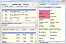 Импорт из Excel